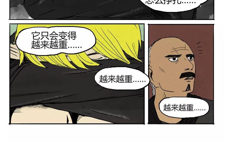 第14+15话 树&崩溃