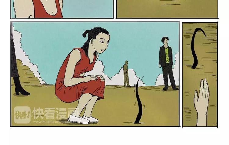 第14+15话 树&崩溃