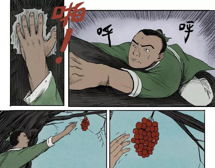 第14+15话 树&崩溃