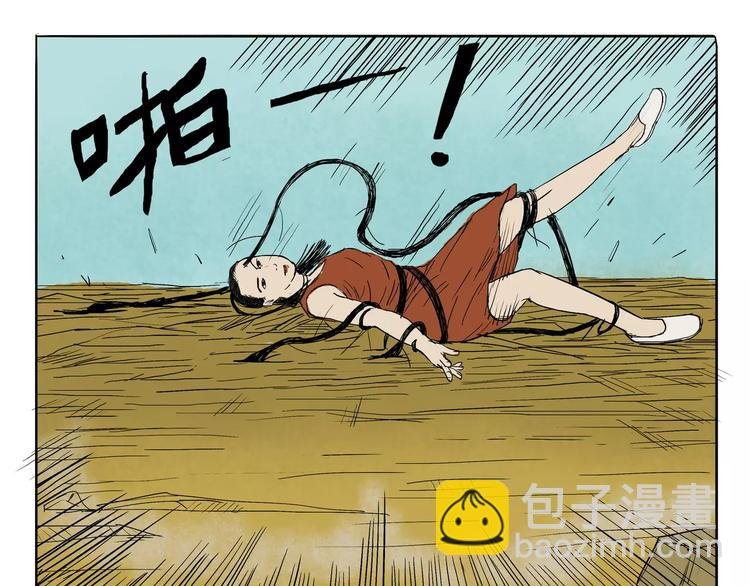 第14+15话 树&崩溃