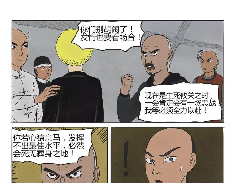 第10+11话 衣服&救人