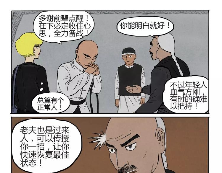 第10+11话 衣服&救人