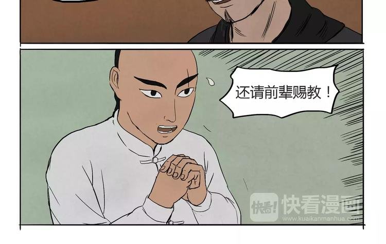 第10+11话 衣服&救人