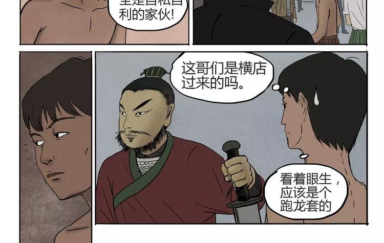 第10+11话 衣服&救人