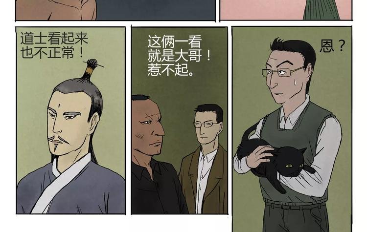 第10+11话 衣服&救人