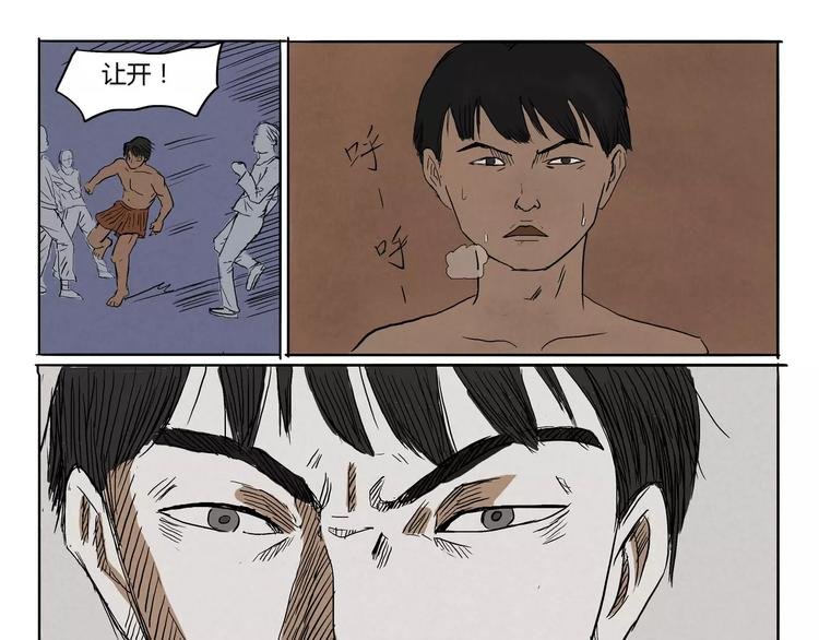 第10+11话 衣服&救人