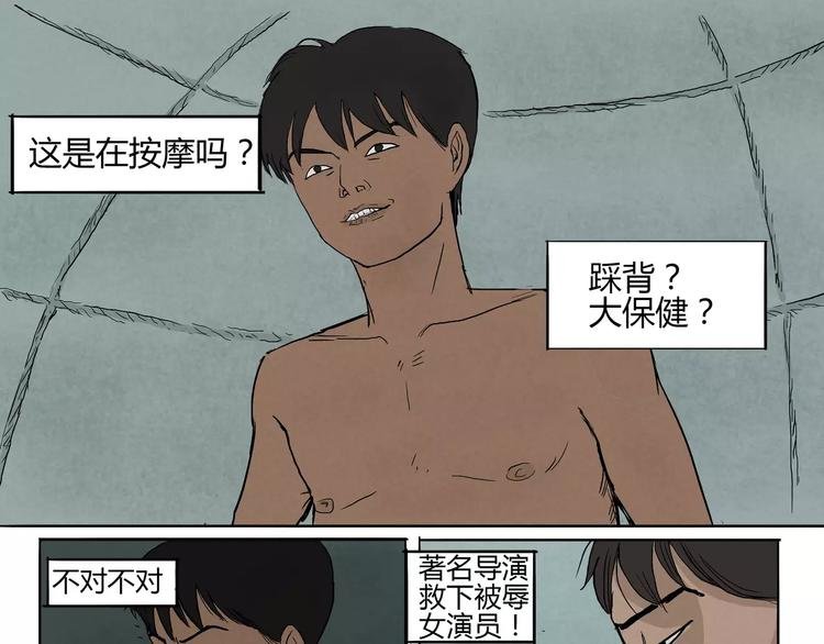 第10+11话 衣服&救人