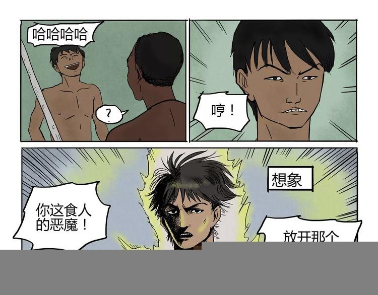 第10+11话 衣服&救人