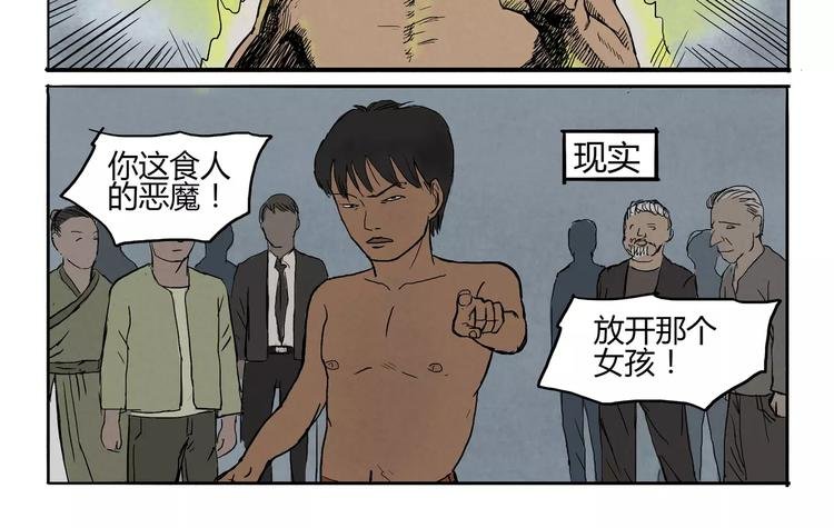 第10+11话 衣服&救人