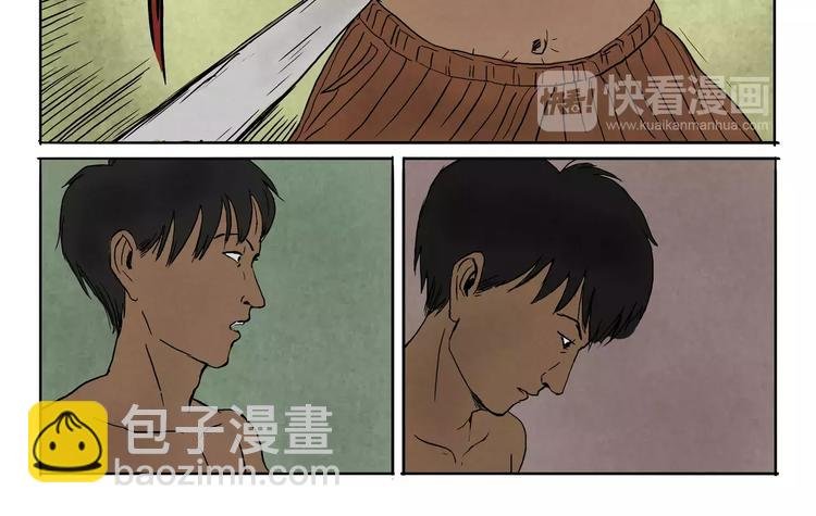 第10+11话 衣服&救人