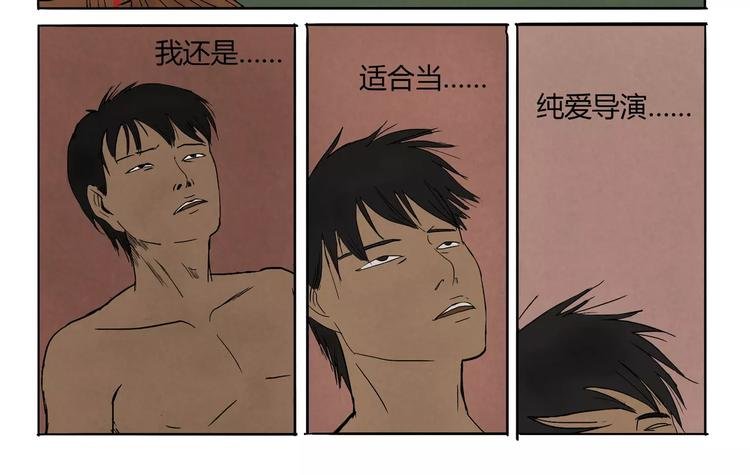 第10+11话 衣服&救人