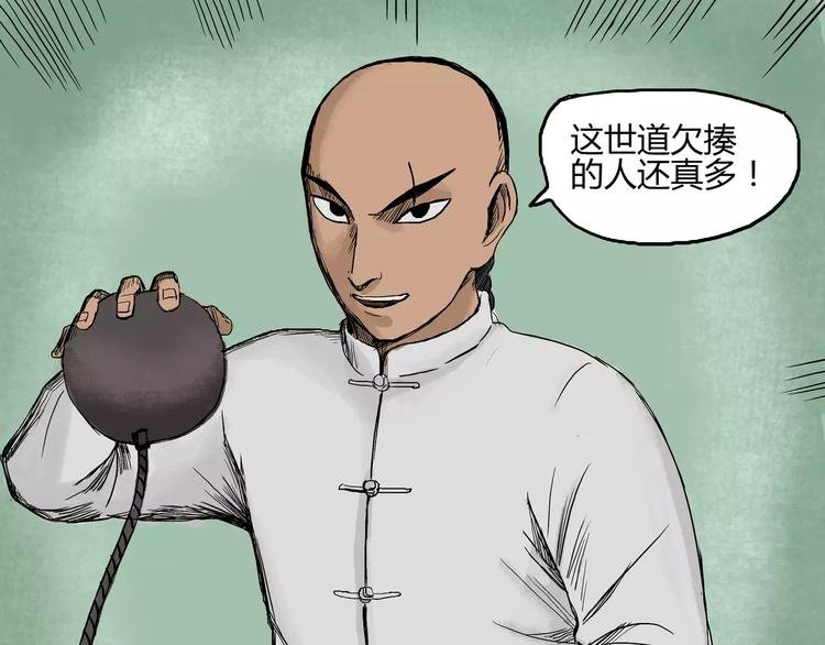 第10+11话 衣服&救人