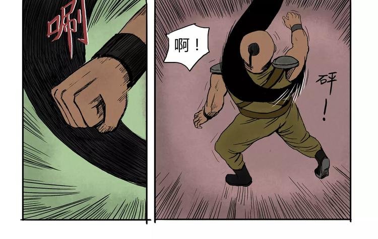 第8+9话 触手？& 合作