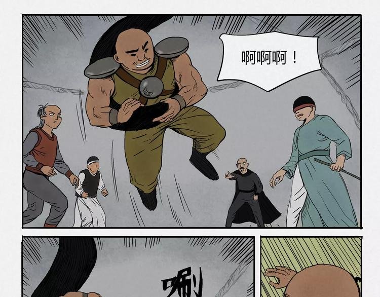 第8+9话 触手？& 合作