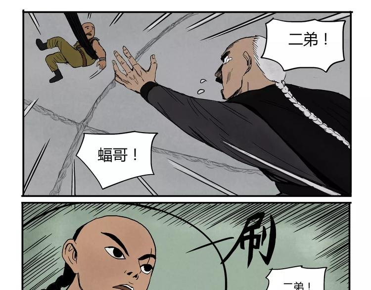 第8+9话 触手？& 合作