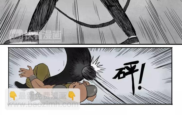 第8+9话 触手？& 合作