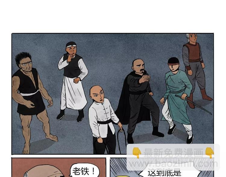 第8+9话 触手？& 合作