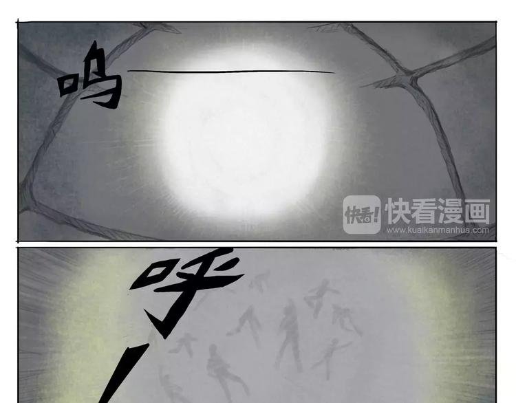 第8+9话 触手？& 合作