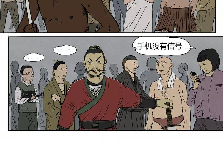 第8+9话 触手？& 合作
