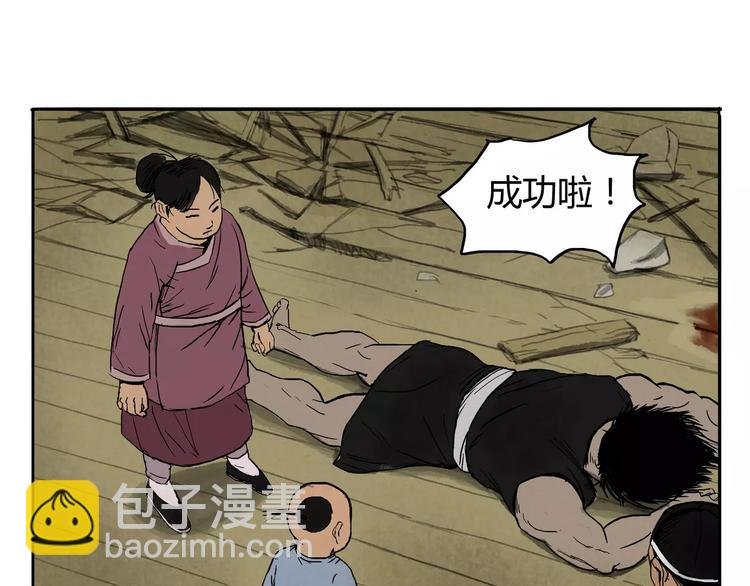 第6+7话 哪路神仙&域外天魔