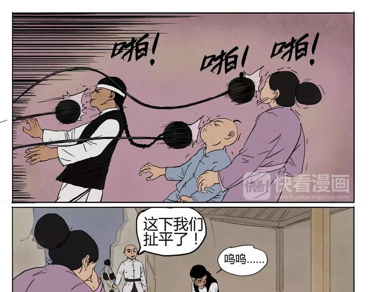 第6+7话 哪路神仙&域外天魔