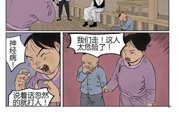 第6+7话 哪路神仙&域外天魔