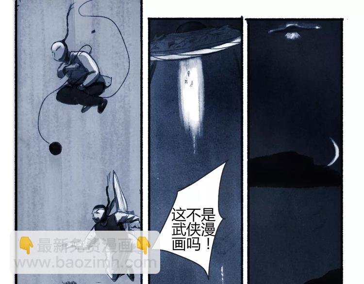 第6+7话 哪路神仙&域外天魔