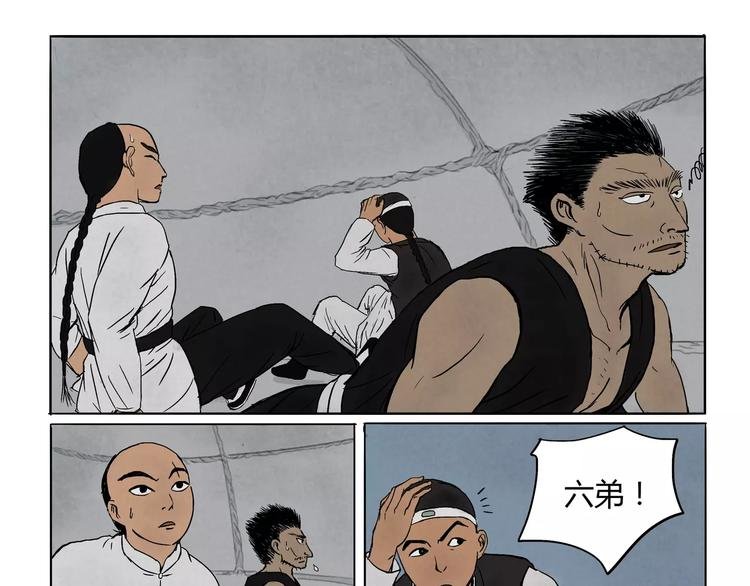 第6+7话 哪路神仙&域外天魔