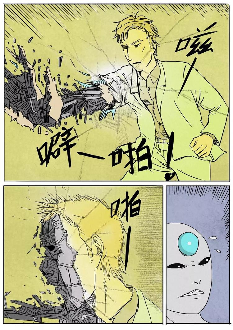 第28话 肉串