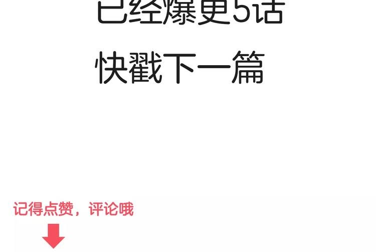 第4话 江湖菜鸟