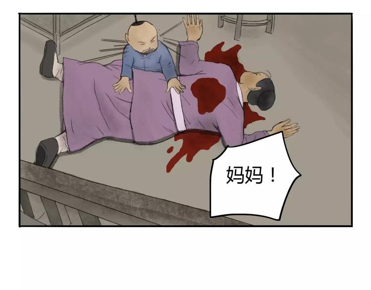 第3话 我不是故意的