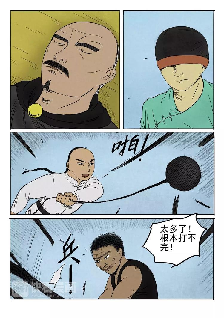 第23话 一块红布