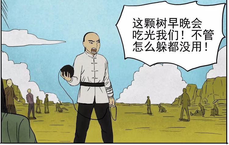 第21话 不愿做食物的人们！