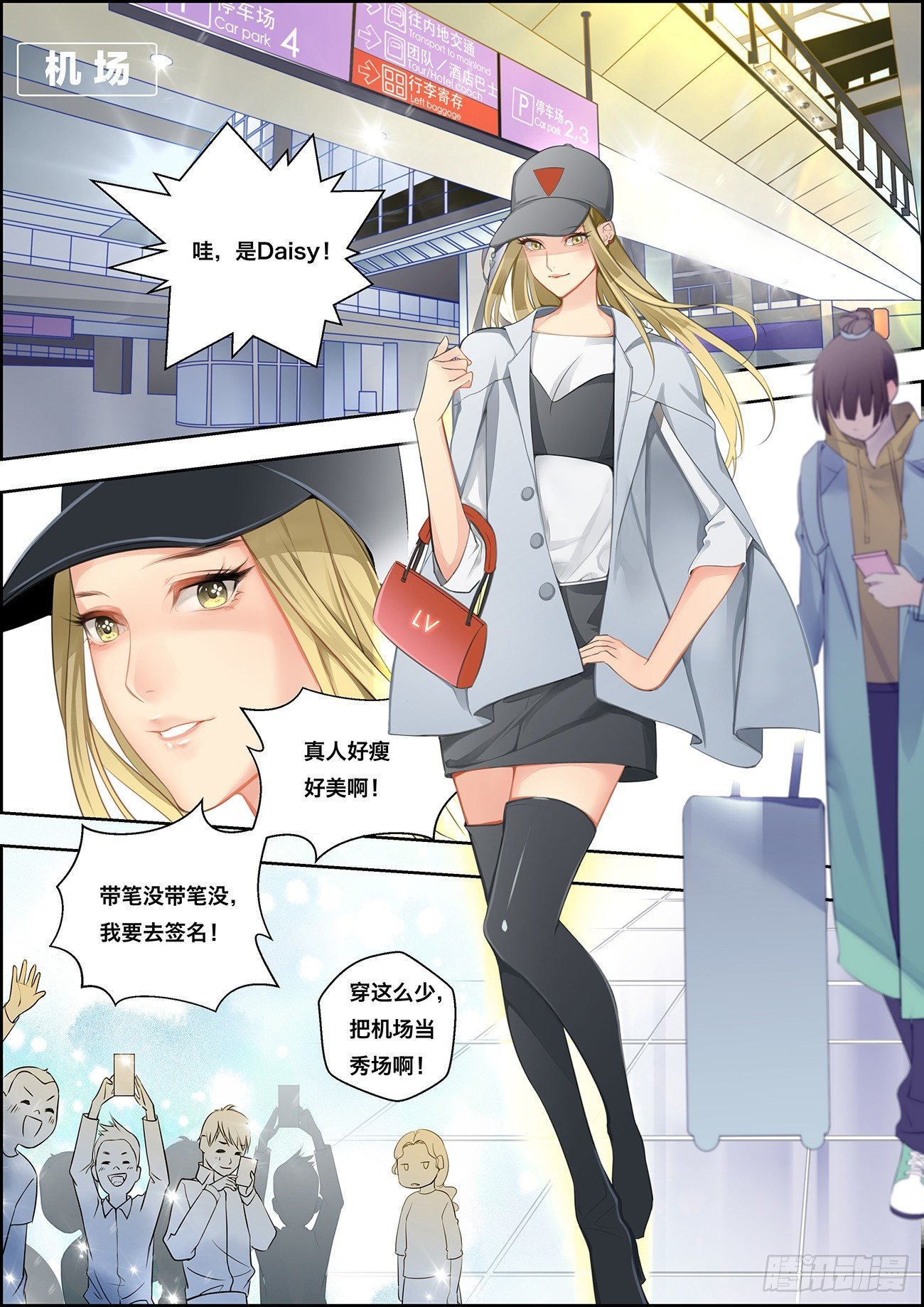 第一话