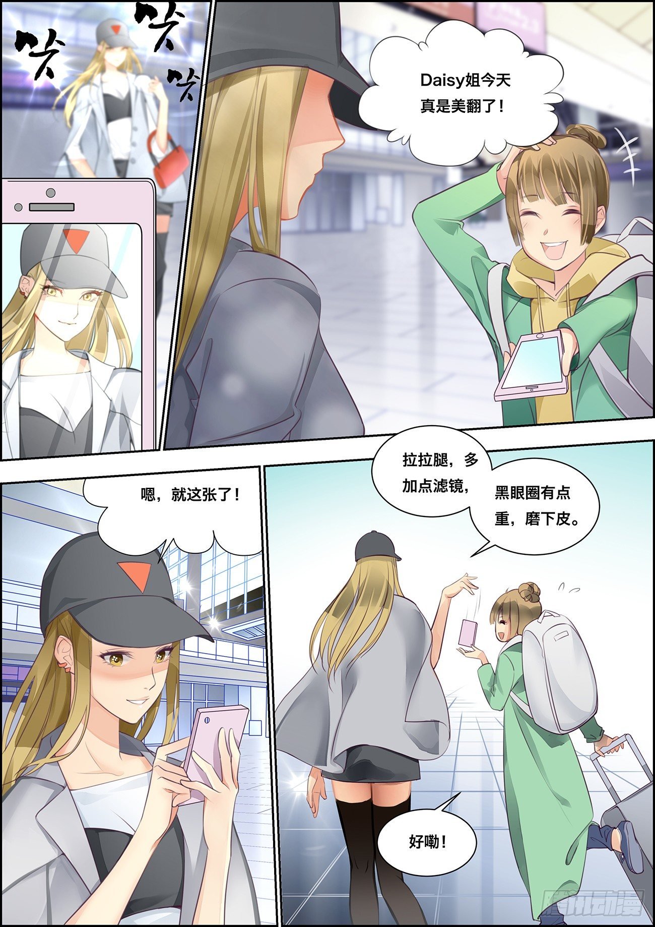 第一话