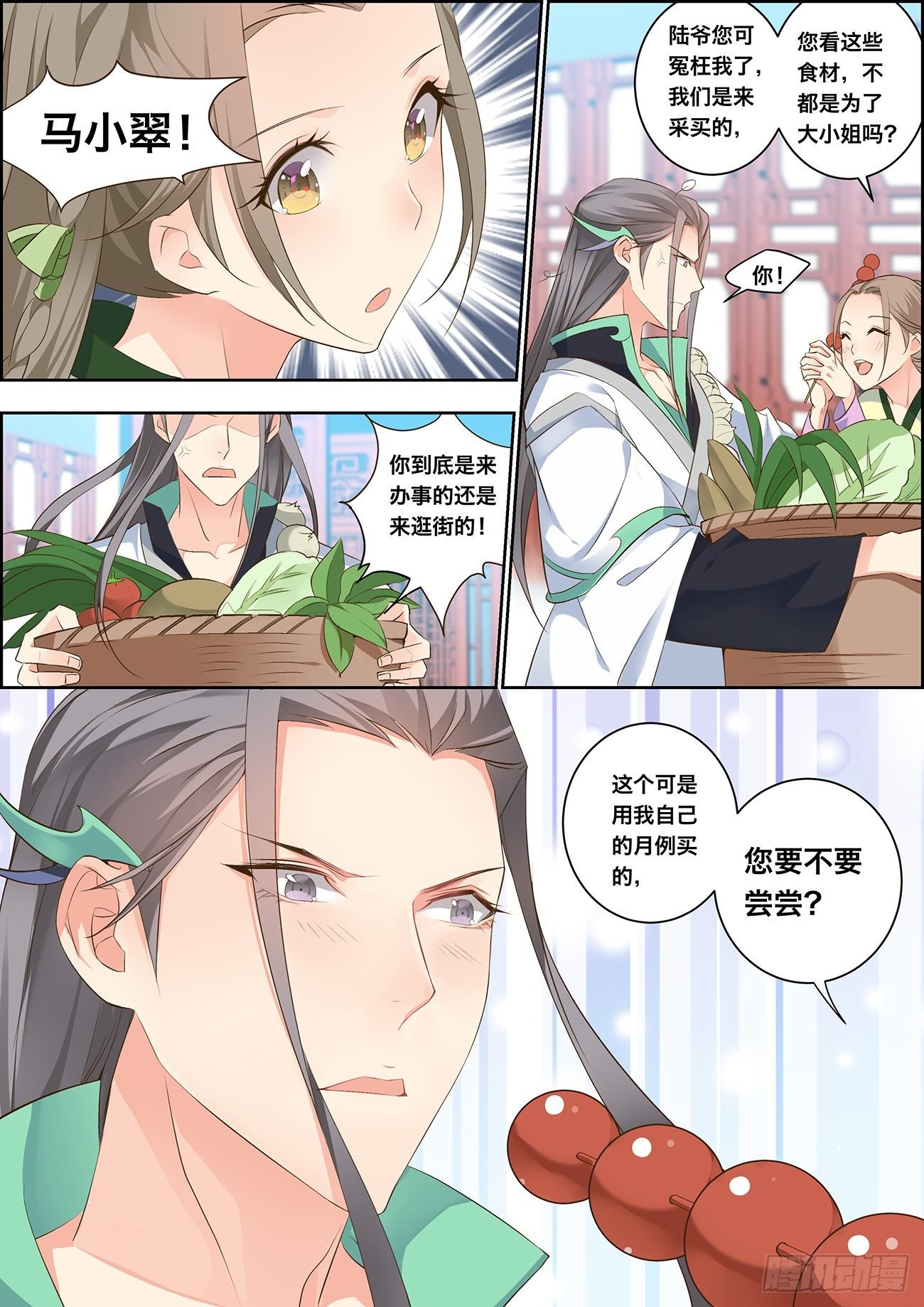 第十话