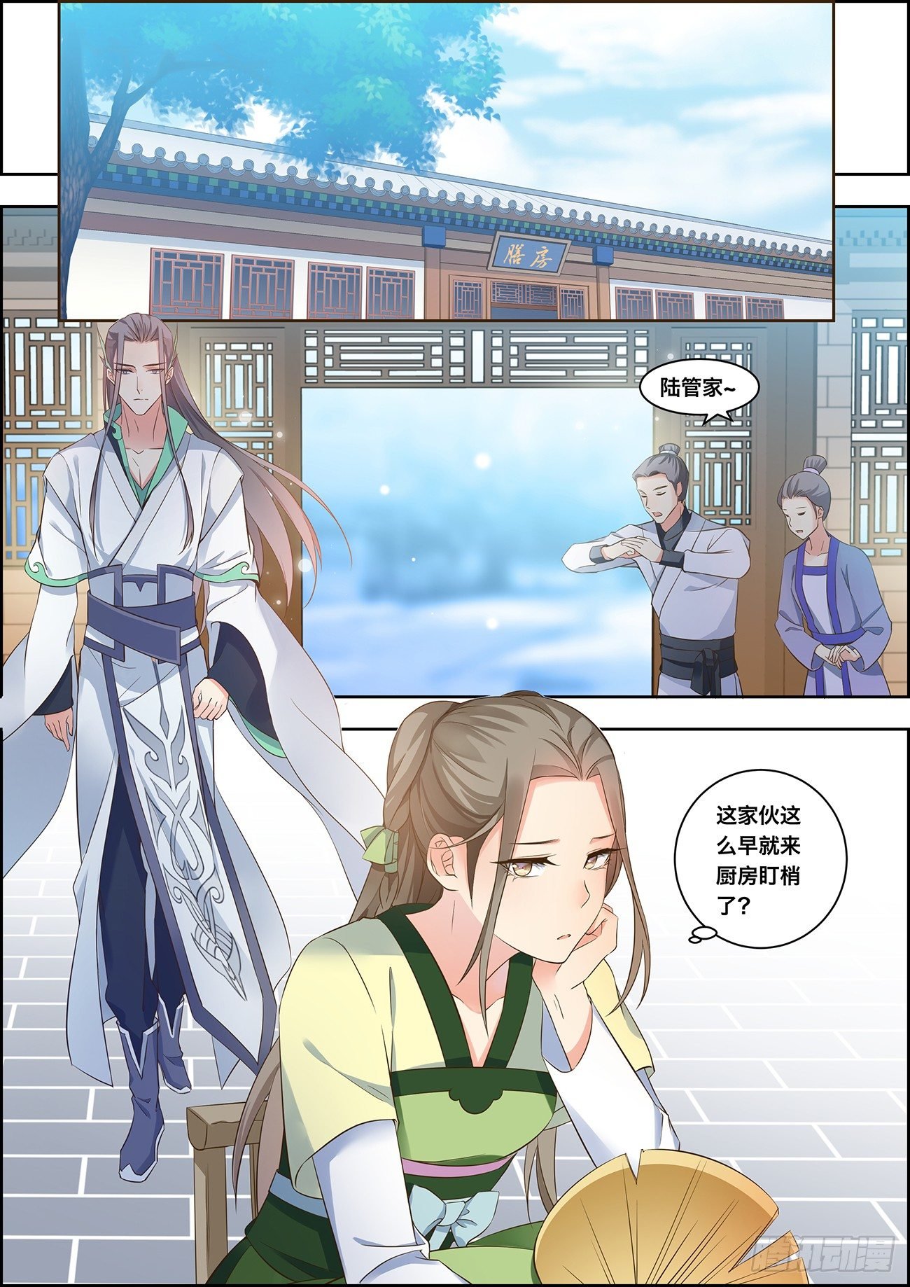 第十四话