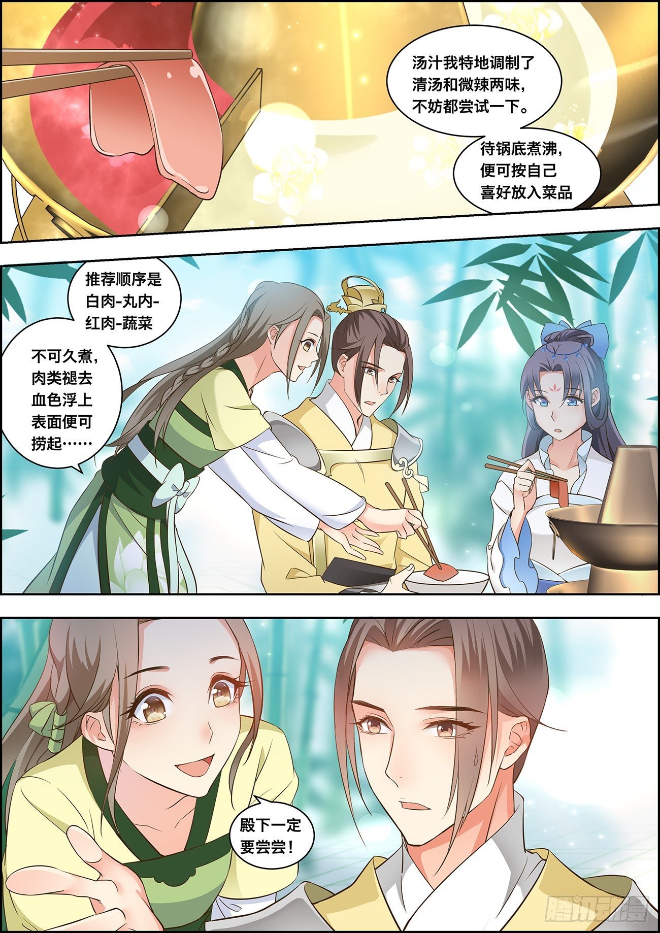 第十五话