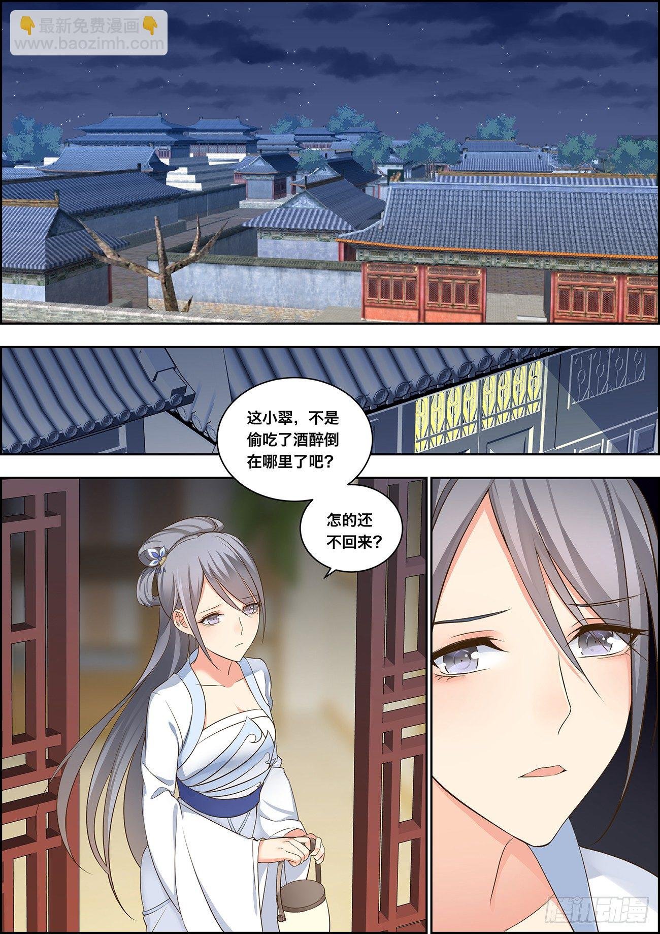 第十七话