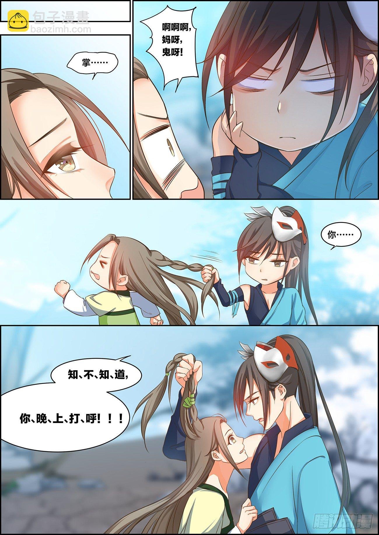 第十八话