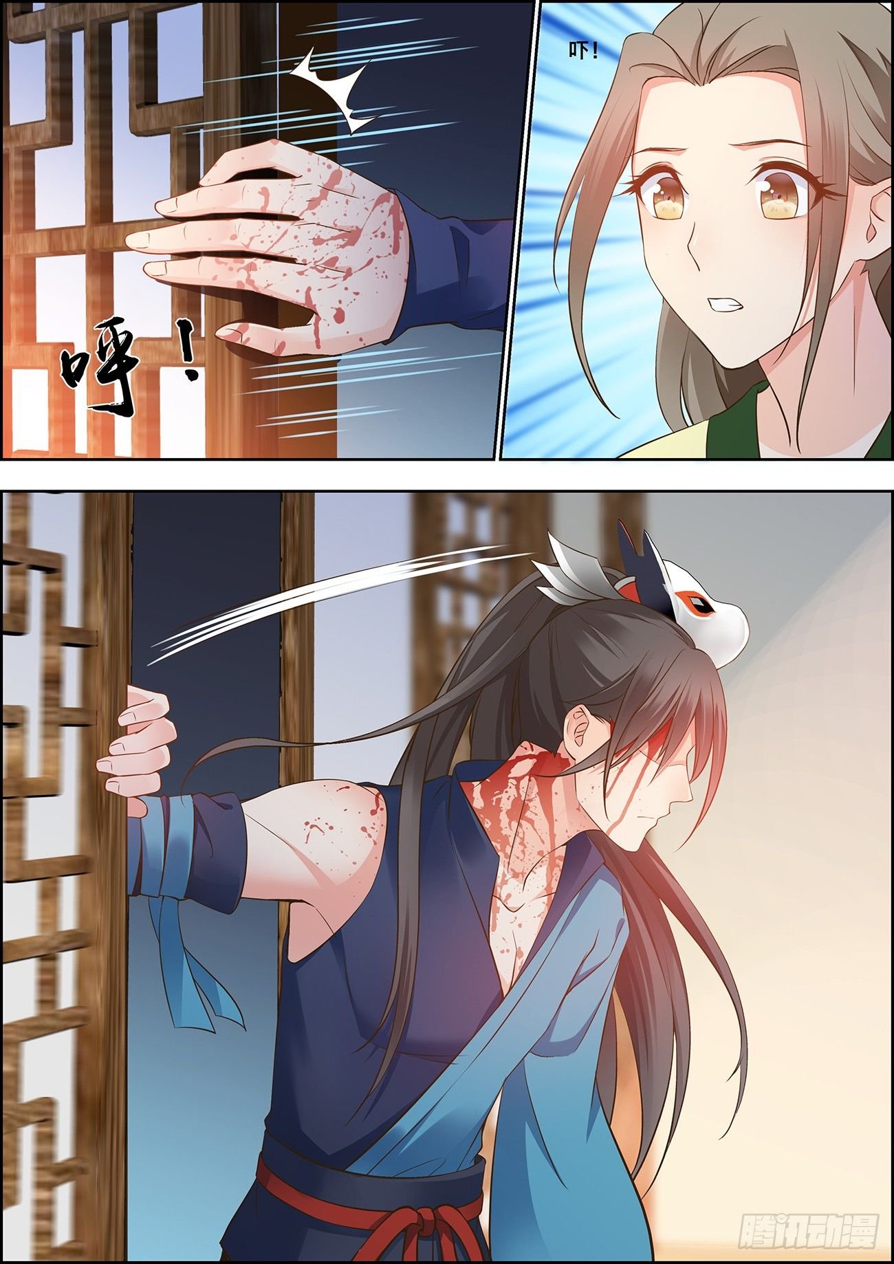 第二十话