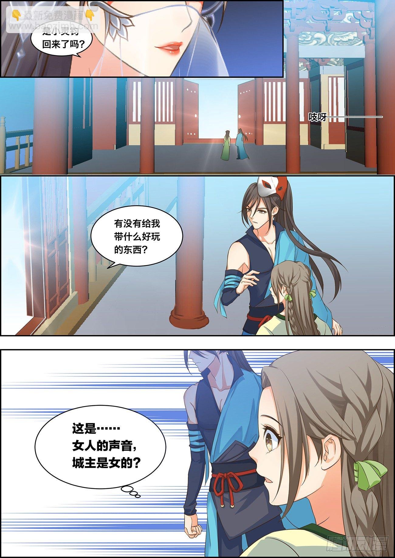 第二十一话