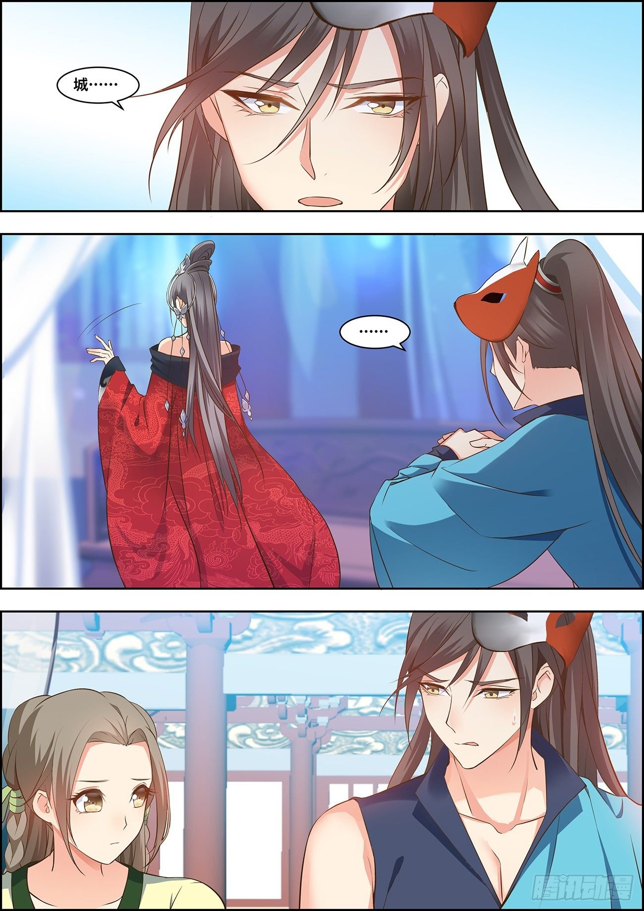 第二十二话