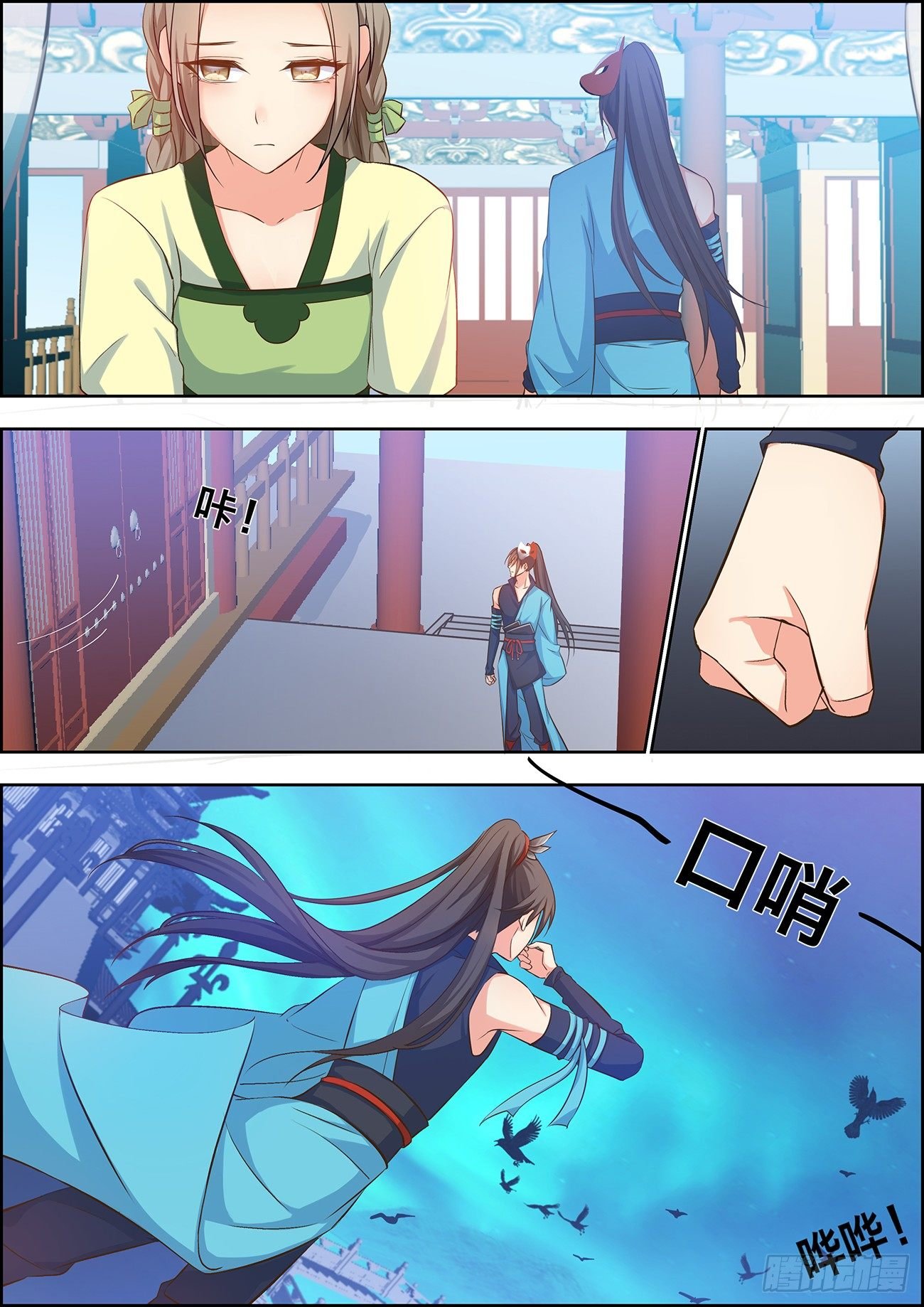 第二十二话