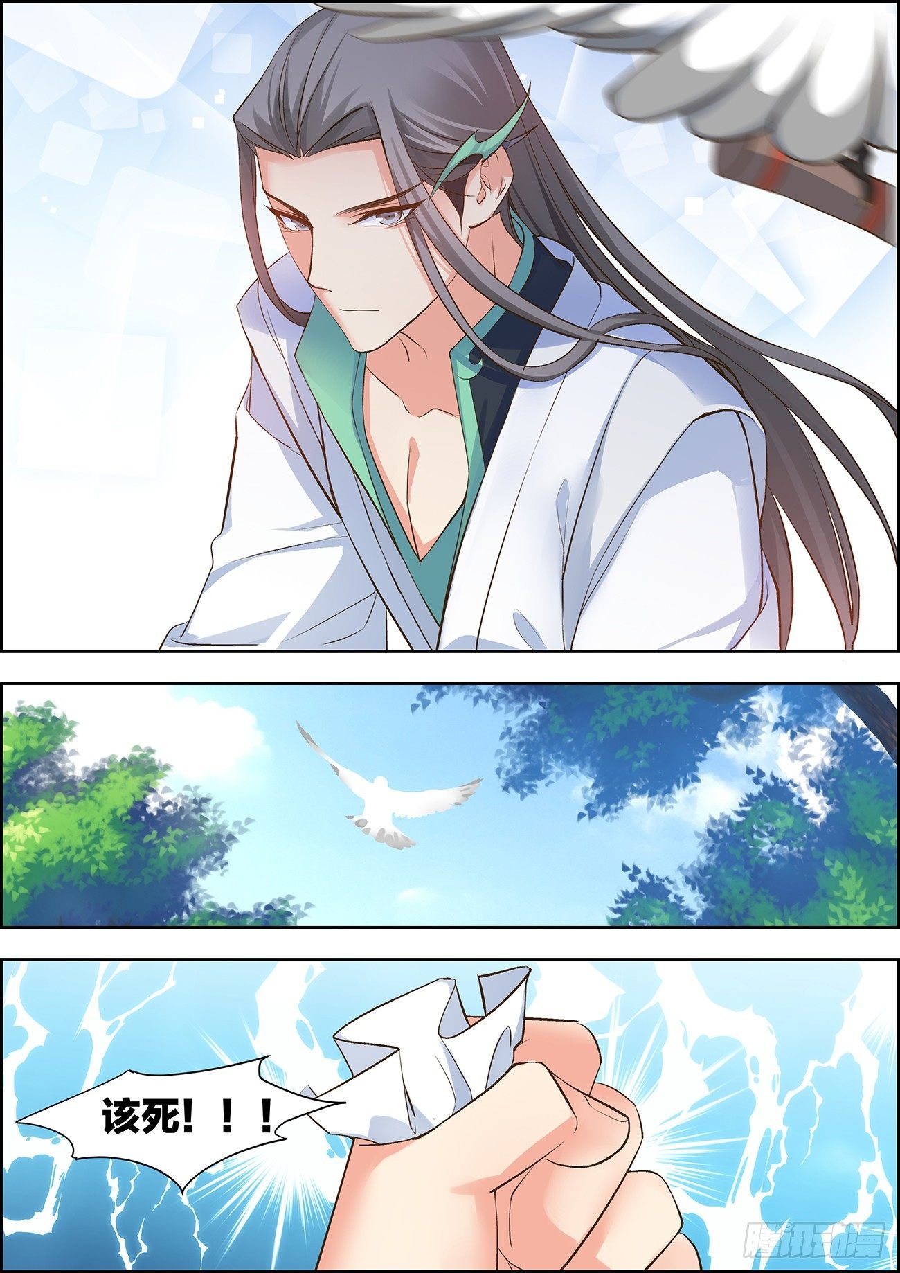 第二十二话