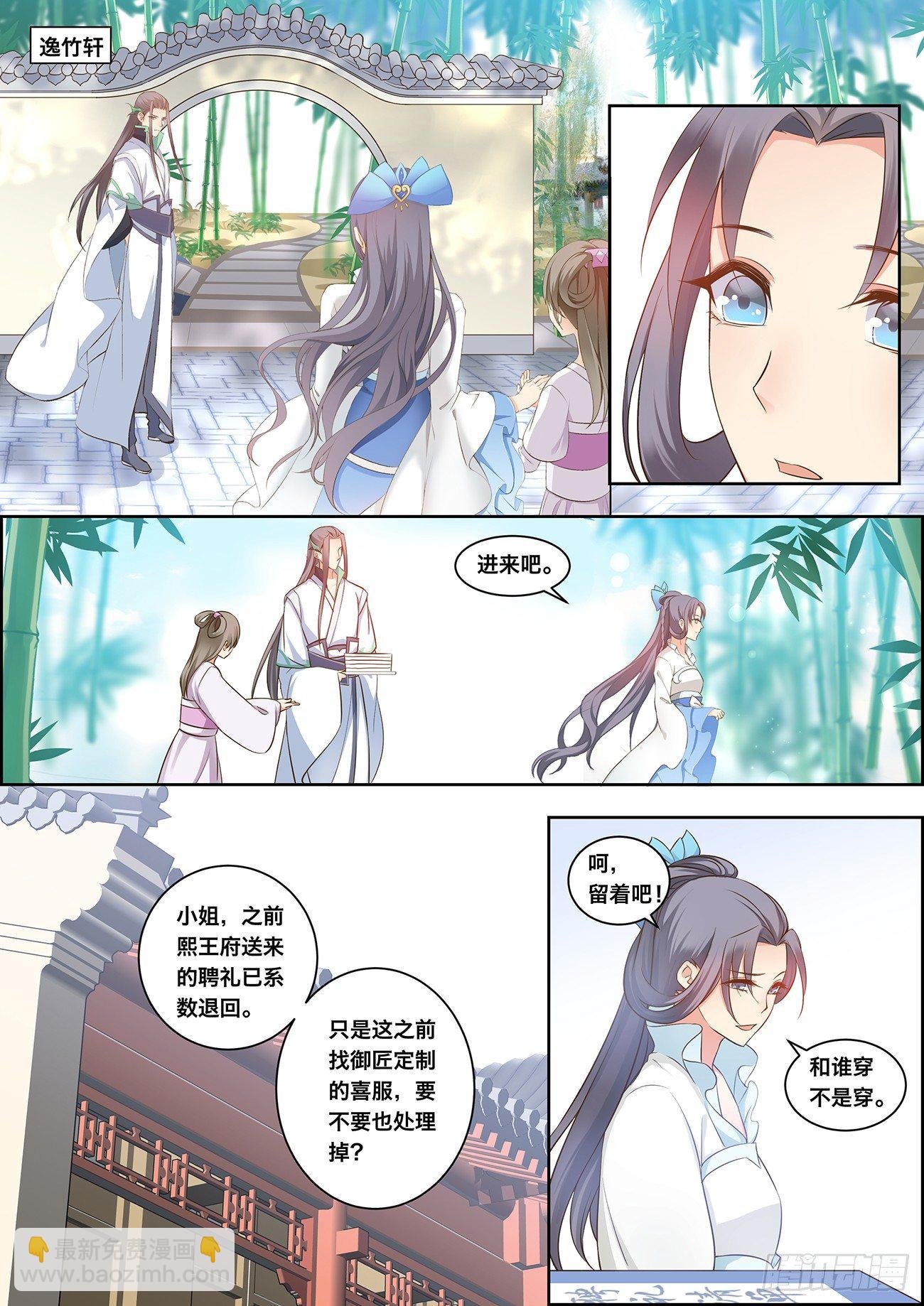 第二十六话