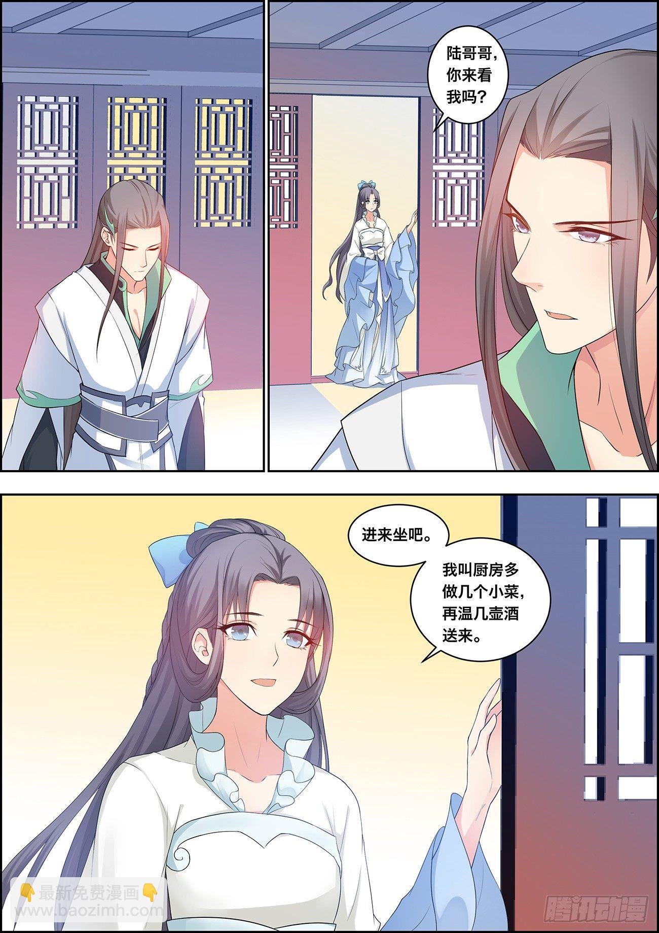 第二十六话
