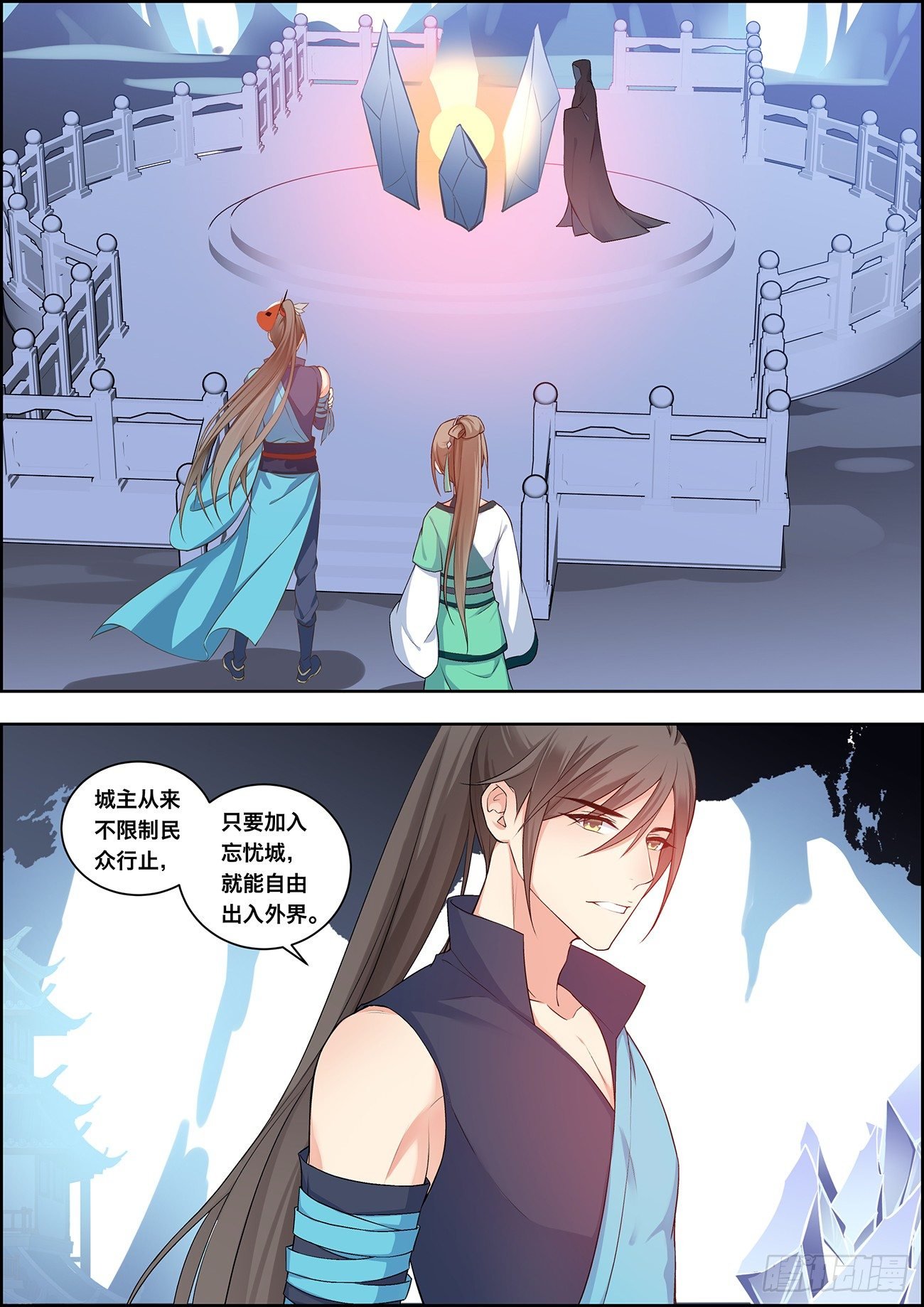 第二十七话