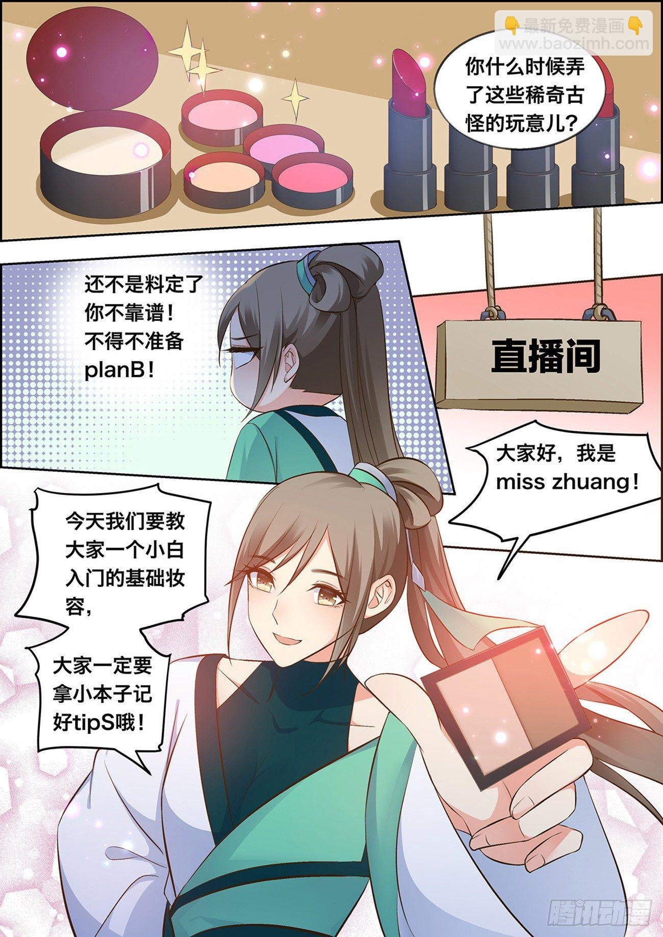 第三十七话