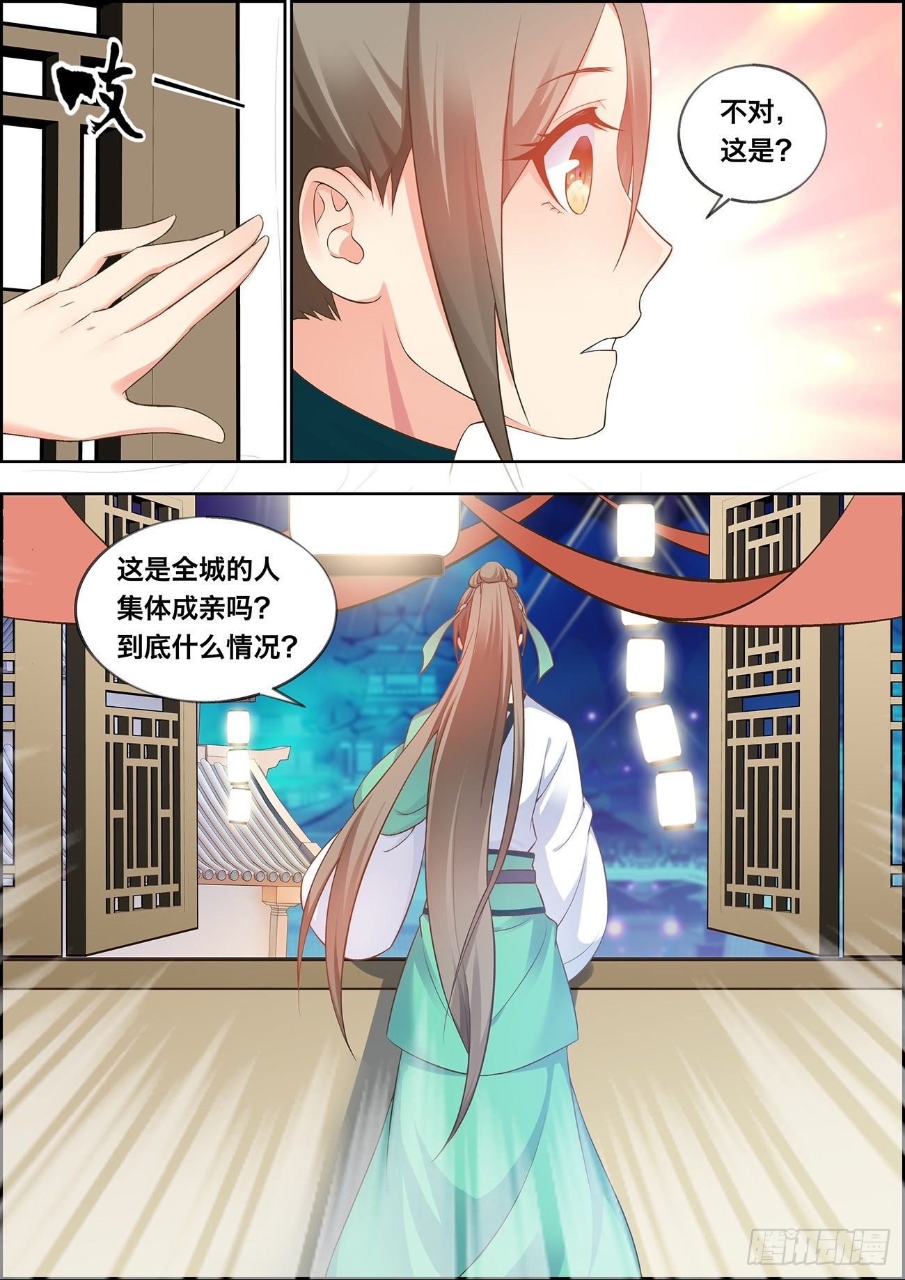 第三十八话